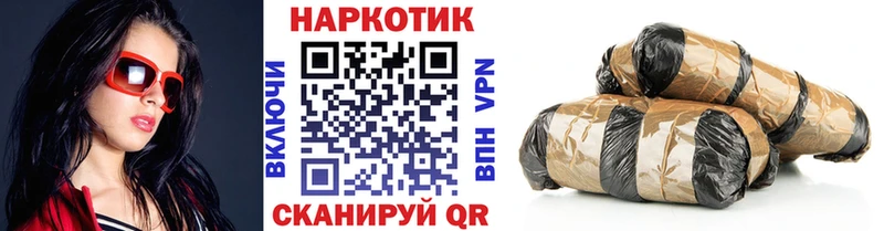 Виды наркоты Сосногорск ГАШИШ  Меф 