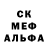 Метадон кристалл Slender Work2