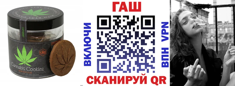 продажа наркотиков  shop Telegram  Печенье с ТГК конопля  Сосногорск 