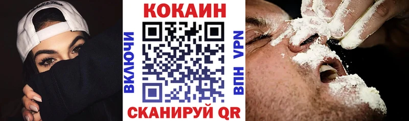 omg маркетплейс Сосногорск Кокаин Fish Scale