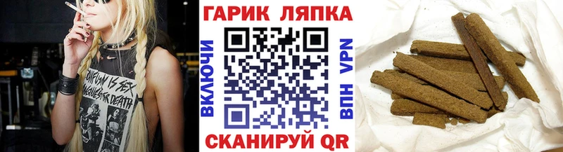 ГАШ Ice-O-Lator где купить Сосногорск
