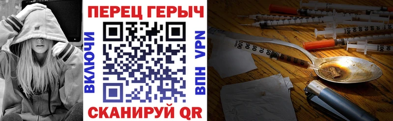 ГЕРОИН VHQ  Сосногорск 