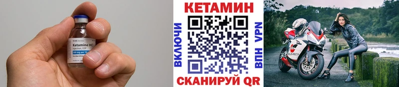 Кетамин ketamine  как найти закладки  Сосногорск 