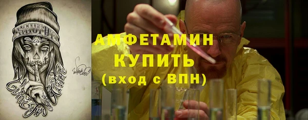мефедрон VHQ Арсеньев