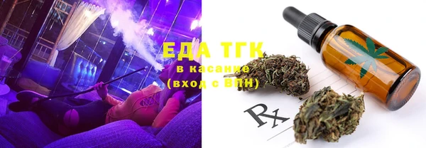 альфа пвп Армянск