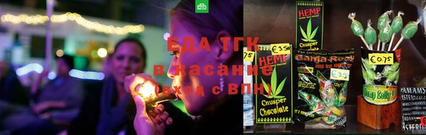экстази Аркадак