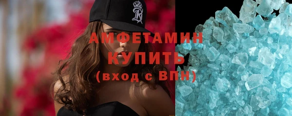мефедрон VHQ Арсеньев