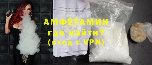 мефедрон VHQ Арсеньев