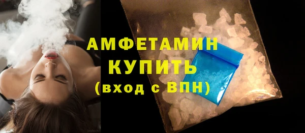 мефедрон VHQ Арсеньев