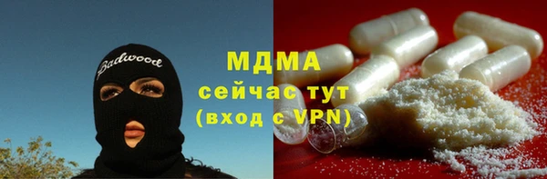 альфа пвп Армянск