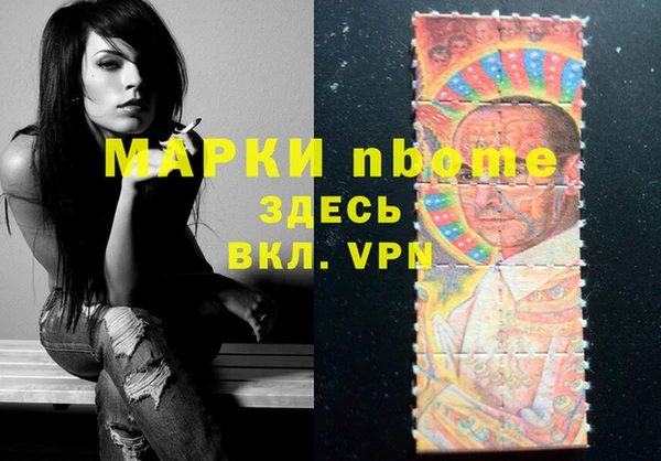 альфа пвп Армянск