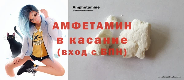 мефедрон VHQ Арсеньев
