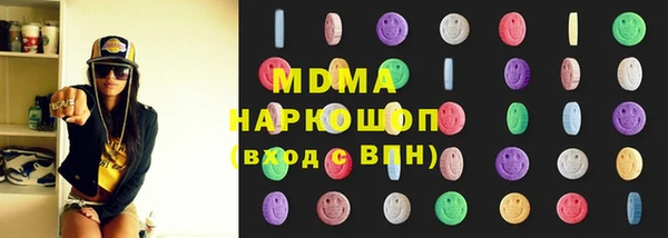 альфа пвп Армянск