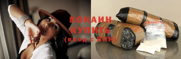 мефедрон VHQ Арсеньев