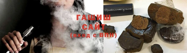 мефедрон VHQ Арсеньев