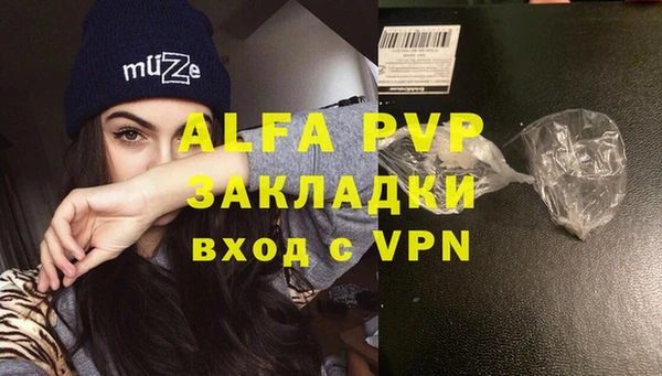 экстази Аркадак