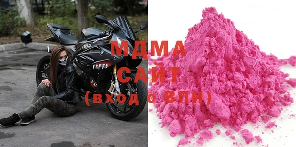 альфа пвп Армянск
