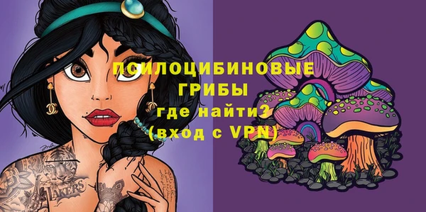 мефедрон VHQ Арсеньев