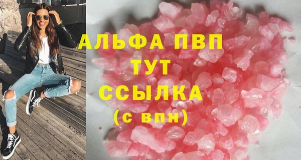 мефедрон VHQ Арсеньев
