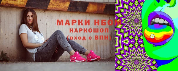 экстази Аркадак
