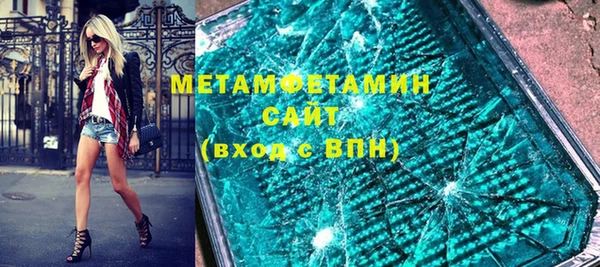 мефедрон VHQ Арсеньев