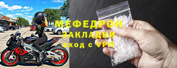мефедрон VHQ Арсеньев