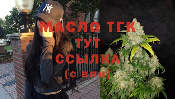экстази Аркадак