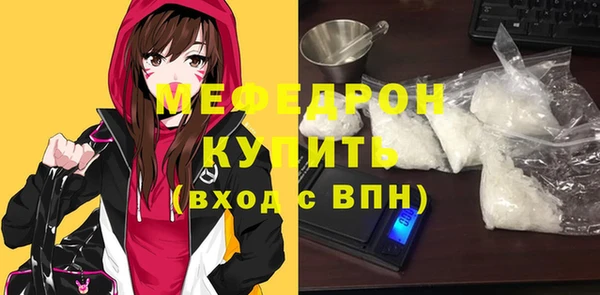 мефедрон VHQ Арсеньев