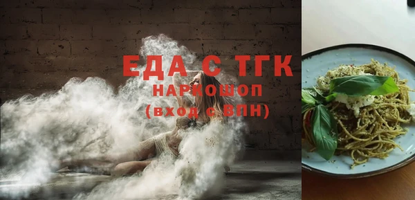 экстази Аркадак