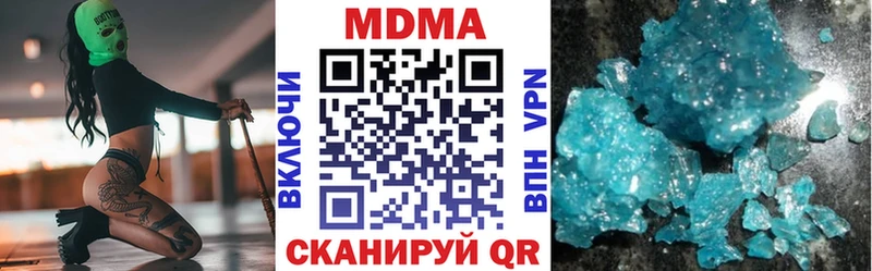 МДМА кристаллы Сосногорск