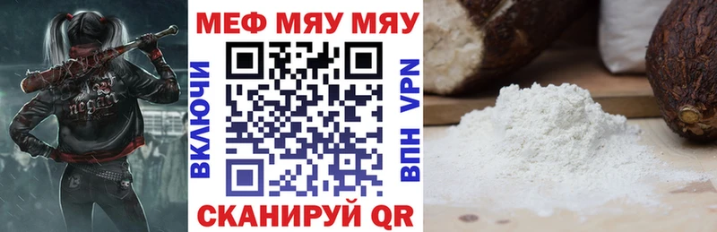 shop состав  Сосногорск  Меф мука 