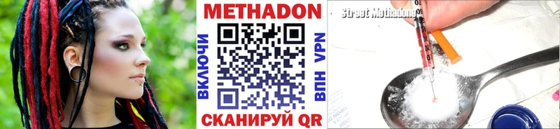купить закладку  Сосногорск  МЕТАДОН кристалл 