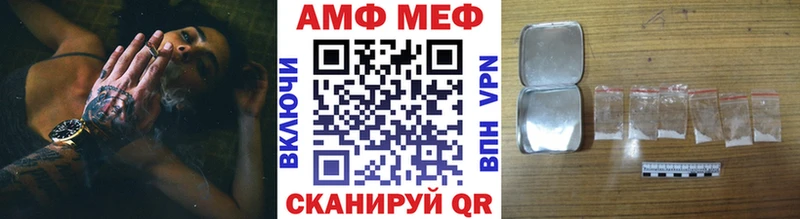 Первитин Methamphetamine  сколько стоит  Сосногорск 