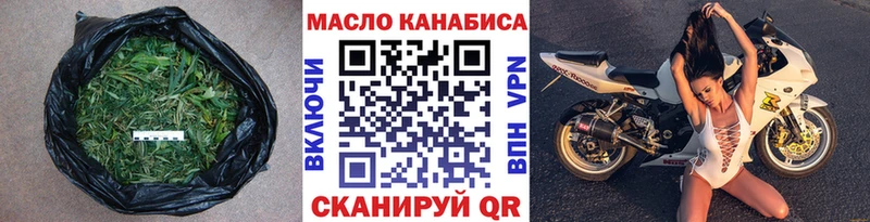 Дистиллят ТГК гашишное масло  Сосногорск 